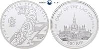 Laos 500 Kip 2020 Fabulous 15, Bank of LAO, Panthera Tigris PP 85.83 £  +  32.94 £ shipping