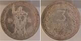 Deutschland  3 Reichsmark 1925 G f.stgl, 1000 Jahre Rheinlande J 321 UNC-