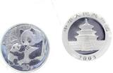 China  10 Yuan Panda 2005 Proof PP in Originalkapsel Folie Unze