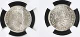 5 Cents Hong Kong 1904 NGC MS63 8360107-001 KM #12 Edward VII CH UNC