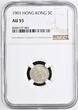 5 Cents Hong Kong 1901 AU55 NGC 8360107-002 Königin Victoria UNC-