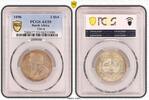 Süd Afrika 2 Shillings Süd Afrika 1896 PCGS AU55 560677/46330999 KM #6 -