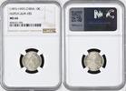 China 10 Cent 10 Cent 7.2 Candareens HU-PEH KM Y#124 MS64 NGC 8360107-005 1907 -