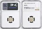 Hong Kong 5 Cents 5 Cents Hong Kong 1901 AU55 NGC 8360107-002 Königin Victoria -