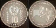 Bulgarien 10 Leva 10 Leva Bulgarien 1982, Weltmeisterschaft Fussball -