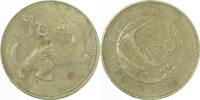 Malta 1 Cent Fehlprägung 1 Cent 1986 Malta Stempeldrehung 40° -