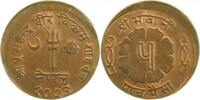 Nepal 5 Paisa Fehlprägung 5 Paisa Nepal dezentriert 10% KM 758a -