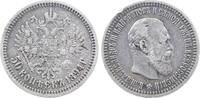 Russland 50 Kopeken 50 Kopeken Russland 1894 selten SS mit kl. Randfehler -