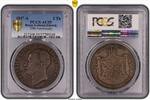 Deutschland Doppeltaler Reuss Ebersdorf 1847 Jüngere Linie Thun 283 PCGS AU 55 Heinrich LXXII -