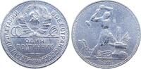 Russland 50 Kopeke 50 Kopeken Russland 1924 VZ -
