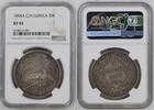 Deutschland 5 Mark 5 Mark Neu-Guinea 1894 A ss+, NGC 3698516-001 -