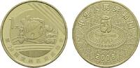 CHINA 1 Yuan 2008. Stempelglanz 4.33 £  +  8.67 £ shipping