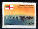 Indien 1 Wert Indien, Mi-Nr. 1210, Flottenparade -