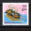Indien 1 Wert Indien, Mi-Nr. 1021, Maleienente -