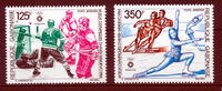 Gabun 2 Werte Gabun, Mi-Nr. 891-92, Olympische Winterspiele, Postfrisch -