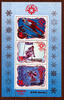 Korea 3 Werte Korea, Mi-Nr. Bl. 176 (2462-64), Sportmarken Olympische Winterspiele -