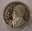 Russland 1 Rubel Sowjetunion, 1 Rubel 1991, Machtumkuli (Fragi) -