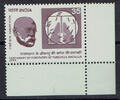 Indien 1 Wert Indien, Mi-Nr. 906, Entdeckung des Tuberkell-Bazillus -