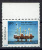 Indien 1 Wert Indien, Mi-Nr. 914, : Erdölgewinnung: -