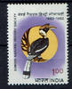 Indien 1 Wert Indien, Mi-Nr. 960, Naturgeschichtliche Geschellschaft von Bombay -