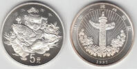 China 5 Yuan (Piedfort) china, silver coin, 5 yuan Piedfort, chinese mascot - child holding carp -