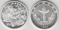 China 10 Yuan china, silver, 10 yuan, child holding vase, elephant at left, like scan -
