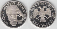 Russland 1 Rubel russia, 1 rouble, "Vladimir Ivanovich Vernadsky", Proof -