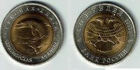 Russland 50 Rubel russia, 50 roubles 1993, dolphin, example scan. -