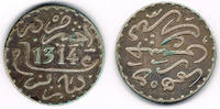 Marokko 1 Dirham Morocco, silver coin 1 dirham 1896, like scan, rare! -