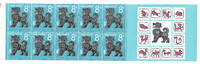 China 10 Werte China, Mi-Nr. Sb7(1782), Jahr des Hundes -