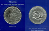 Malaysia 25 Ringgit 1977 malaysia, silver coin, Southeast Asia Games, li... 32.54 £ Tax included +  8.59 £ shipping