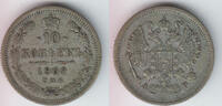 Russland 10 Kopeken russia, 10 kopeks 1902, nicholas II., like scan -