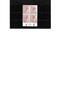 All. Besetzung Kat.Nr. 953 mit HAN 4100.47 - Kat.Wert 40,- -