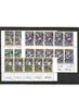 Israel Kat.Nr. 425/29 kpl. im 5er-Streifen - Kat.Wert 12,50 -