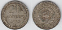Russland 20 Kopeken russia - sovjetunion, 20 kopeks 1929, like scan -