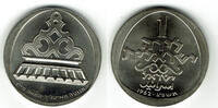 Israel 1 Lirot israel, 1 lirot, Hanukka- italian lamp, like scan -
