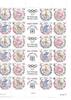 Monaco Kat.Nr. 1045/48 im Bogen -