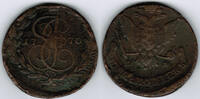 Russland 5 Kopeken russia 1770, 5 kopeks, katharina II., like scan! -