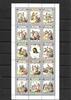 Belize Kat.Nr. 988 - 1001 im Zdr.-Bogen - Kat.Wert 7,- -