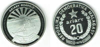 Madagaskar 20 Ariary Madagaskar 1978 , 20 Ariary, F.A.O., siehe Scan! -