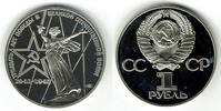 Russland 1 Rubel russia - sovjet union, 1 rouble, world war 2, 30th anniversary of victory, 1988 -