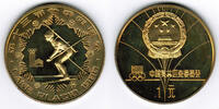 Volksrepublik China 1 Yuan China, 1 yuan <i>Olympics Lake Placid - biathlon", 1980, Proof, like scan! -