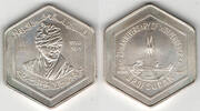 Sudan 5 Pfund - 5 Pounds Sudan, 5 pounds "25th anniversary of independence", like scan -