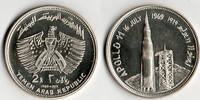 Jemen 2 Rial Weltraum / Raumfahrt: Jemen, Apollo 11, 1. Mondlandung, 25 g 925er Silber! -