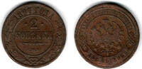 Russland 2 Kopeken russia 1897, 2 kopeks, nicholas II., like scan! -