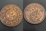 Liberia 5 Dollars Liberia, 5 Dollars commemorative "soccer world cup germany 2006" bronze 120 gram -