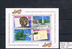 Schweiz 4 Werte (4x 50 C + 25) Schweiz 1990, Block 26 - Kat.Wert 7,- -