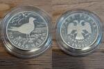 Russland 1 Rubel russia, 1 rouble silber, 1/2 ounce fine silver, russ's gull, like scan -