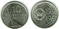 Russland 10 Kopeken russia - sovjetunion, 10 kopeks 1967, like scan -