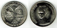 Thailand 5 Baht Thailand, commemorative coin FAO -